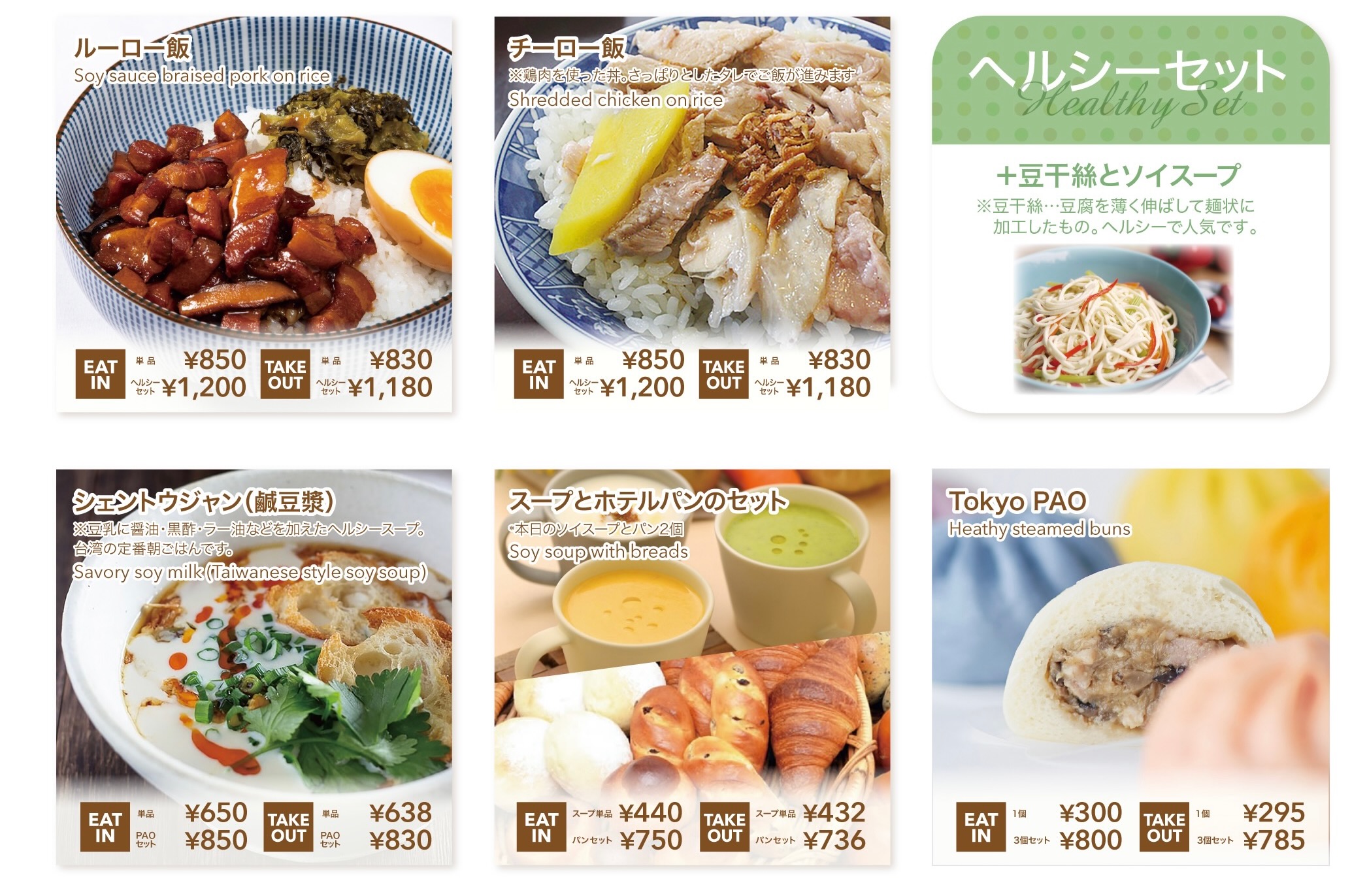 202302 FOOD menu.jpeg